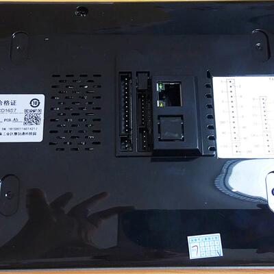 WRT慧锐通WB1S-212CS7楼宇可视对讲门铃分机电话门禁挂板支架底