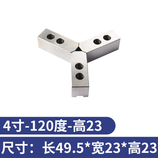 液压卡爪加长车床软爪油压三爪生爪卡盘配件加高加厚4/5/6/8/10寸