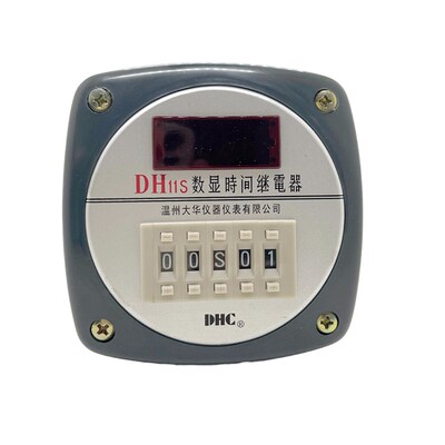 温州大华DH11S通用型数显时间继电器可正计时倒计时AC/DC100-240V