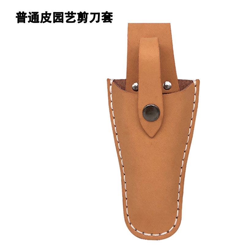 包邮纯牛皮修枝剪刀套园艺剪枝果树剪刀真皮腰套树枝剪刀套工具包