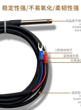 温度传感器控温器水温室温5K B3470传感器温控探头温控开关传感器