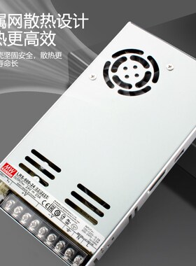 LRS-600W开关电源12V24A明纬15V27V36V48V直流SE变压器电机驱动 S