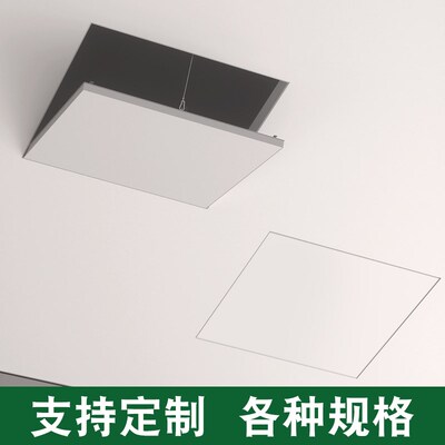 石膏板检修口隐形隐藏式批灰暗式中央空调检查孔盖板天花吊顶装饰