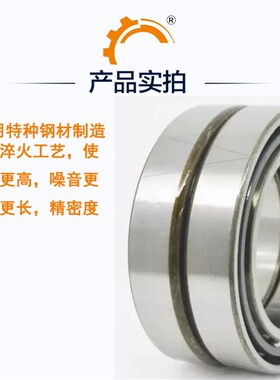 IQC高速角接触球轴承7204 7205 7206 C/AC/ P5/P4 配对