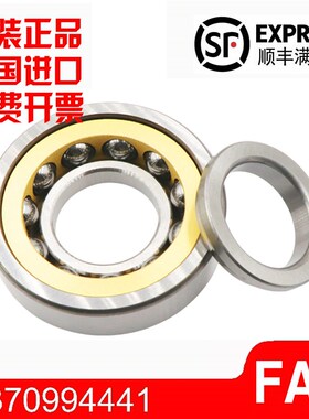 德国进口FAG高速轴承QJ 224 226 228 230 232 234 N2MPA N2MA