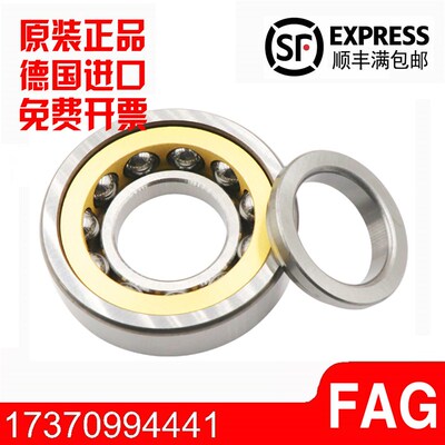 德国进口FAG高速轴承QJ 224 226 228 230 232 234 N2MPA N2MA