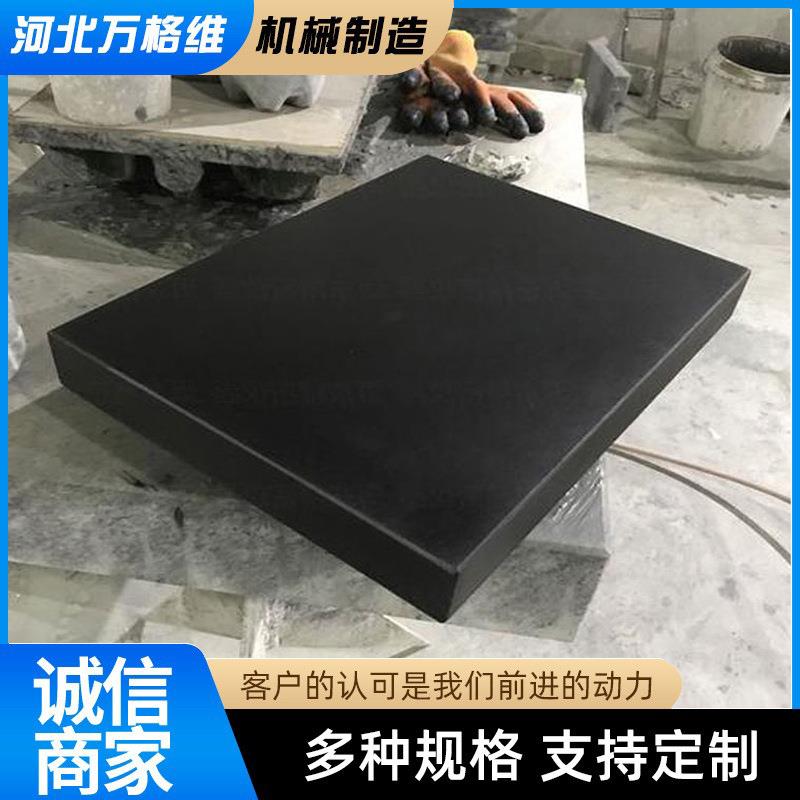 检测大理石平台构件打孔镶套花岗石构件大理石平板开槽精密构件