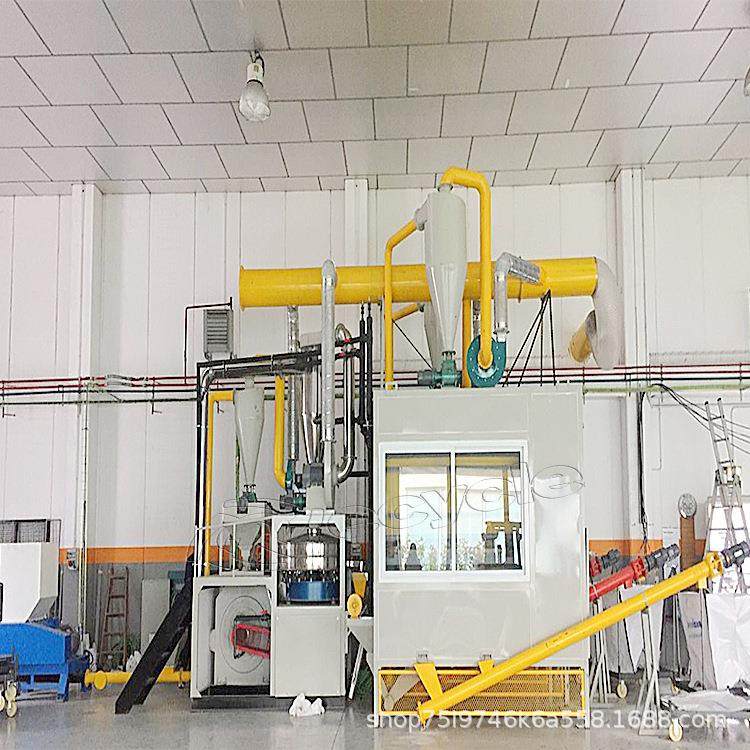 铝塑材料分选设备 铝塑包装袋分选设备 瑞赛克铝塑食品袋分离设备