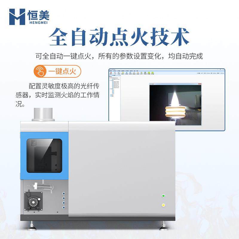 ICP光谱仪实验室原子光谱元素分析电感耦合等离子体发射光谱仪器,美容美体仪器,LED/光类美容仪,淘宝优惠券,粉丝福利购,淘宝优惠卷