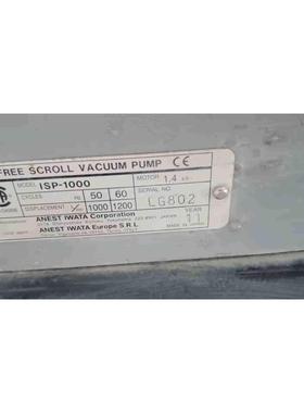 日本岩田ISP1000涡旋泵，二手拆机泵出售