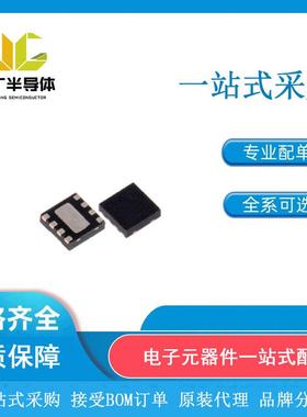 LT3080EDD#TRPBF 封装DFN-8-EP 线性稳压器 全新原装