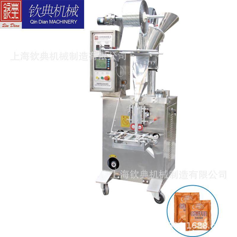 钦典微量元素钙铁锌粉剂颗粒包装机 奶精称重自动粉末机械,办公设备/耗材/相关服务,包装机,淘宝优惠券,粉丝福利购,淘宝优惠卷