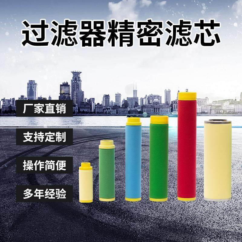 替代LIUTECH柳州富达空压管路除油除水滤芯ARS1050-RF RB RA ARS