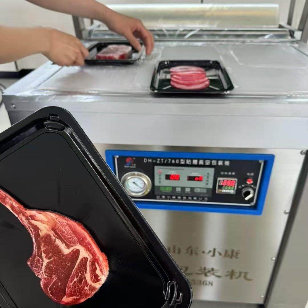 贴体式包装三文鱼 芝士片 羊排 火腿片 牛肉真空包装机