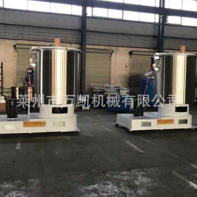 立式高速混合机 塑料颗粒混合设备可降解PVC粉末高速搅拌混合机,工业油品/胶粘/化学/实验室用品,混合设备,淘宝优惠券,粉丝福利购,淘宝优惠卷