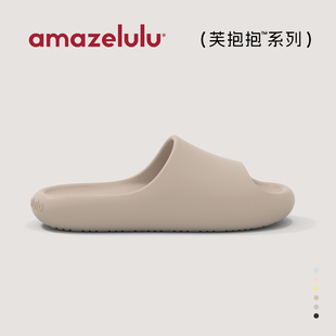 男士 amazelulu拖鞋 女居家室内浴室洗澡防滑防臭eva踩屎感家用拖鞋