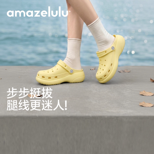 amazelulu女款包头厚底增高外穿