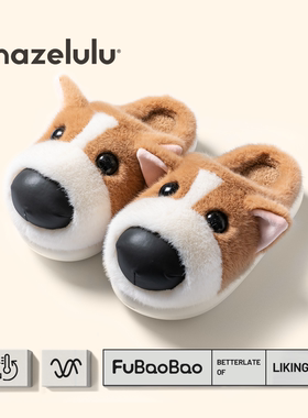 amazelulu柯基棉拖鞋女款毛绒厚底保暖2025新款冬季居家室内防滑