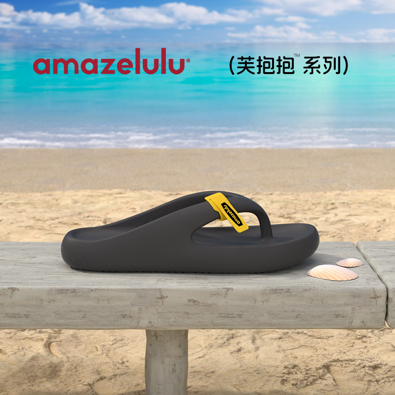 amazelulu人字拖女外穿厚底2025新款夏季海边防滑防臭夹脚拖鞋eva,女鞋,人字拖,淘宝优惠券,粉丝福利购,淘宝优惠卷