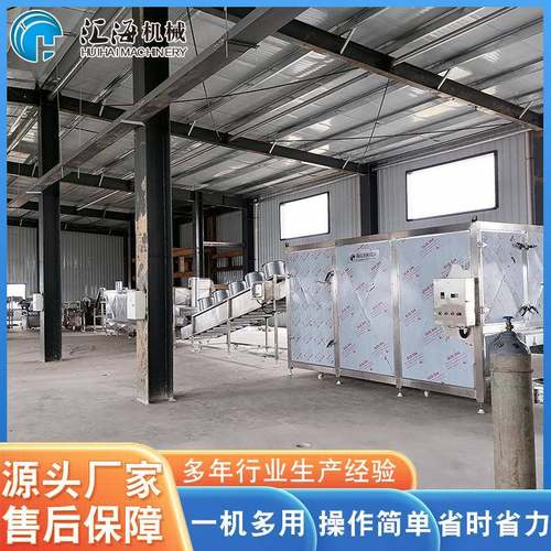 山东厂家供应平板速冻机 大虾速冻机 薯条速冻流水线24小时在线