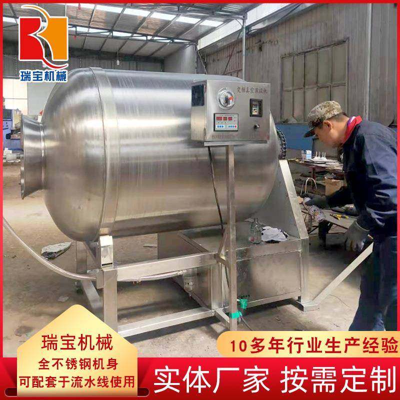 厂家供应 全自动真空滚揉机 肉类腌制机 变频真空滚揉机,清洗/食品/商业设备,肉制品加工设备,淘宝优惠券,粉丝福利购,淘宝优惠卷