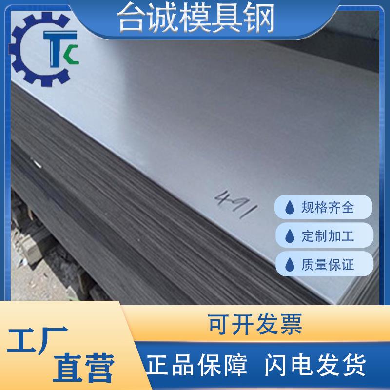 4130合金钢 30CRMO圆棒 钢棒 钢板 38crmoala 20crmo 棒料 锻件