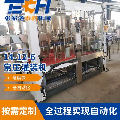 厂家实拍常压灌装机pet瓶全自动纯净水灌装线饮用水液体灌装设备
