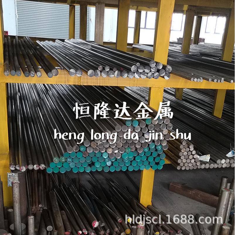 5CrNiMo 5CrMnMo 1.2713 SKT4 L6合金结构热作模具钢