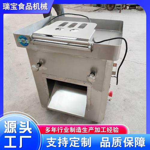 商用全自动熟食切片机不锈钢扣肉微冻肉切片机熟猪肝切片机设备