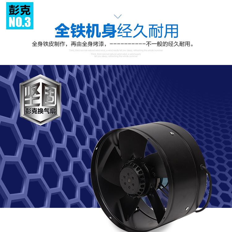 外转子管道风机 金属 排气扇 强力工业抽风机8寸厨房油烟排风200