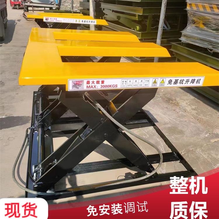 铝蜂窝板木饰面板上料升降机 三吨免基坑液压升降平台 下料机