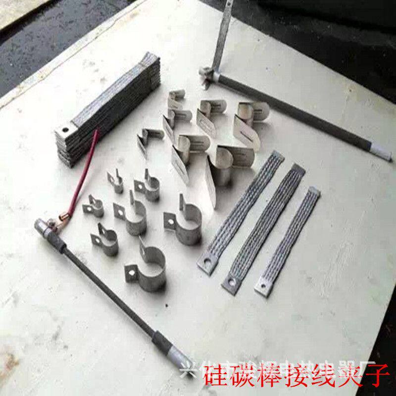 蝴蝶形 硅碳棒卡子 硅碳棒夹具硅碳棒配件工厂供应量大包邮
