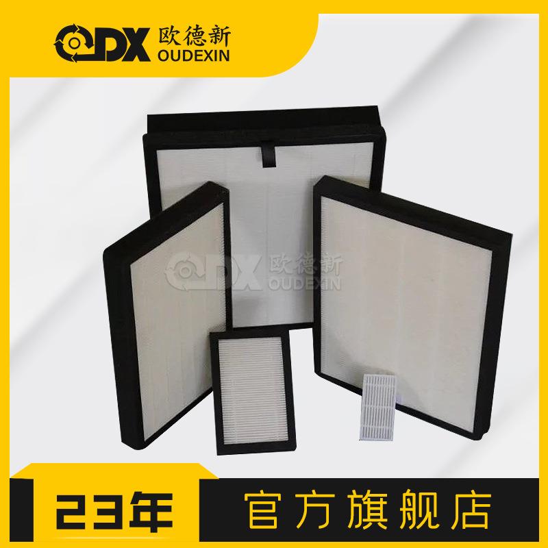 板框式无尘车间高效过滤器无隔板 FFU高效过滤器 喷房高效过滤器