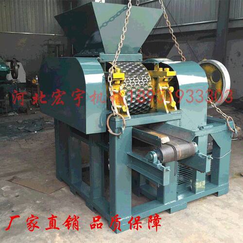 宏宇煤炭粉对辊压球机鹅蛋压球机液压干粉型煤炭冶金压球设备