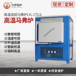 工业用高温箱式马弗炉电阻炉 实验热处理箱式淬火炉退火炉回火炉