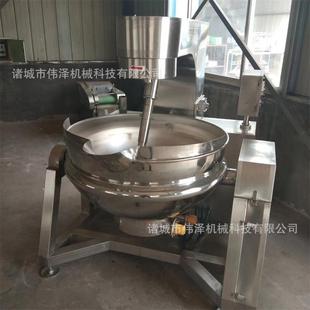 自动搅拌炒料设备 熬糖熬制中药搅拌锅 咖喱酱搅拌炒锅厂家