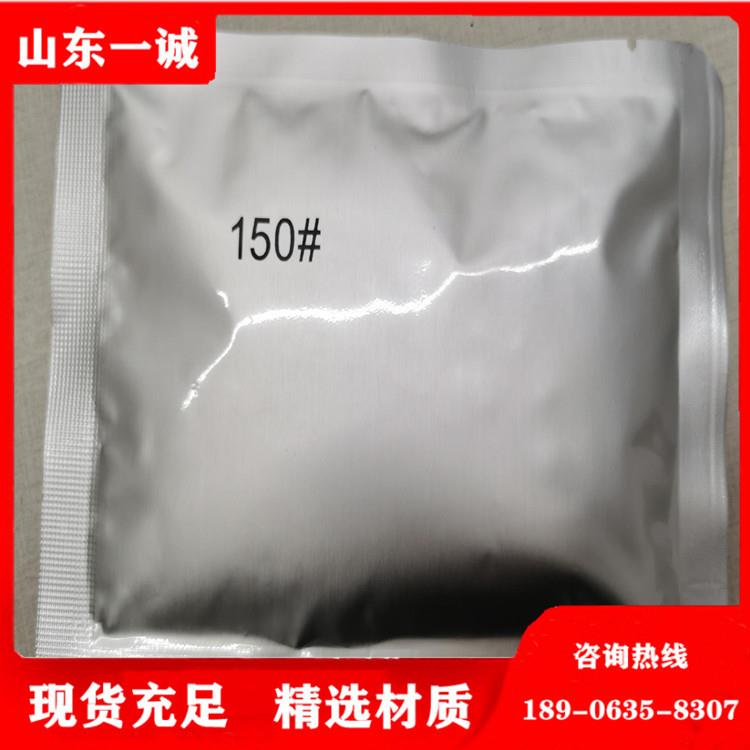 90# 115# 150#300# 纯铜粉 焊接模具 金属制品焊药放热焊接焊粉
