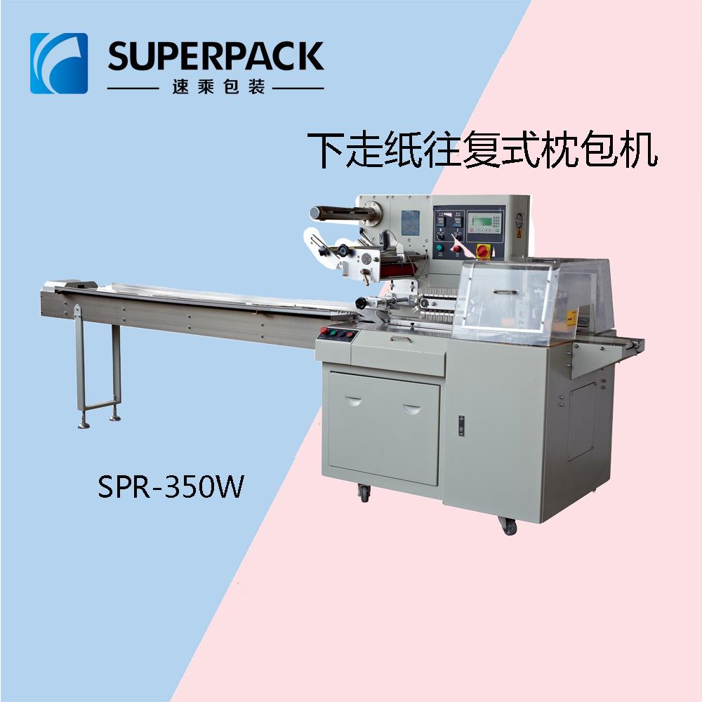 厂家优惠 往复式枕式机 回旋式枕式机 枕式包装机 枕式装袋机