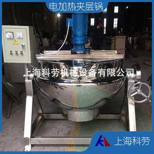 150L电加热可倾式 豆酱蒸煮搅拌炒锅 夹层锅 各种酱料搅拌夹层锅