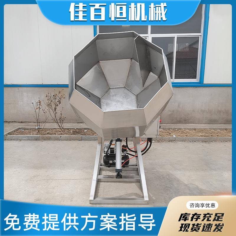 不锈钢八角拌料机 油炸休闲食品搅拌机 多功能酒鬼花生拌料设备