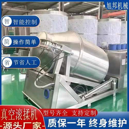 全自动真空滚揉机 变频真空鲜肉腌制设备 多功能酱牛肉腌制入味机