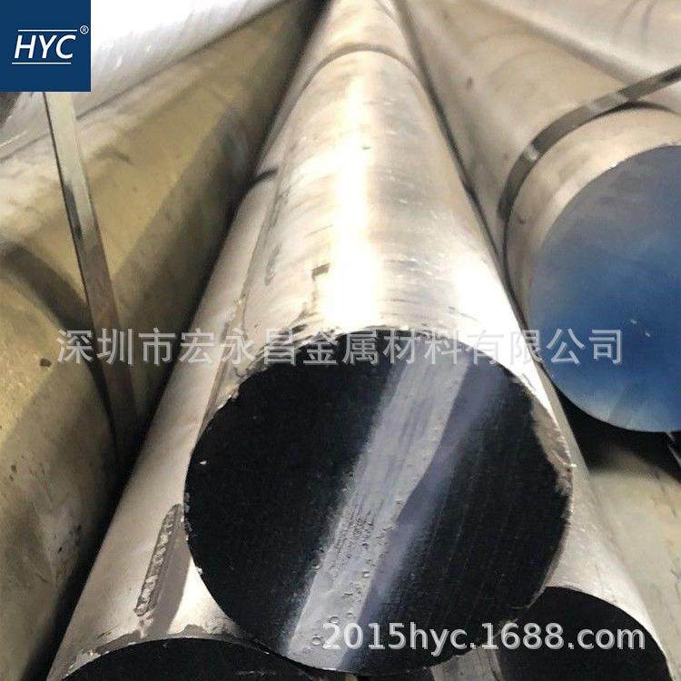 A2030铝棒 铝板 硬铝合金棒 圆棒 硬铝合金板 硬铝棒 硬铝板 铝管