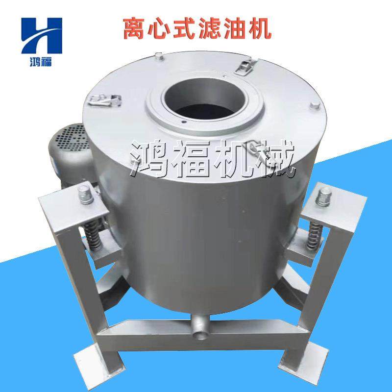 花生油离心式过滤机 食用油离心式滤油机 一次过滤50斤菜籽油机器,机械设备,过滤设备,淘宝优惠券,粉丝福利购,淘宝优惠卷
