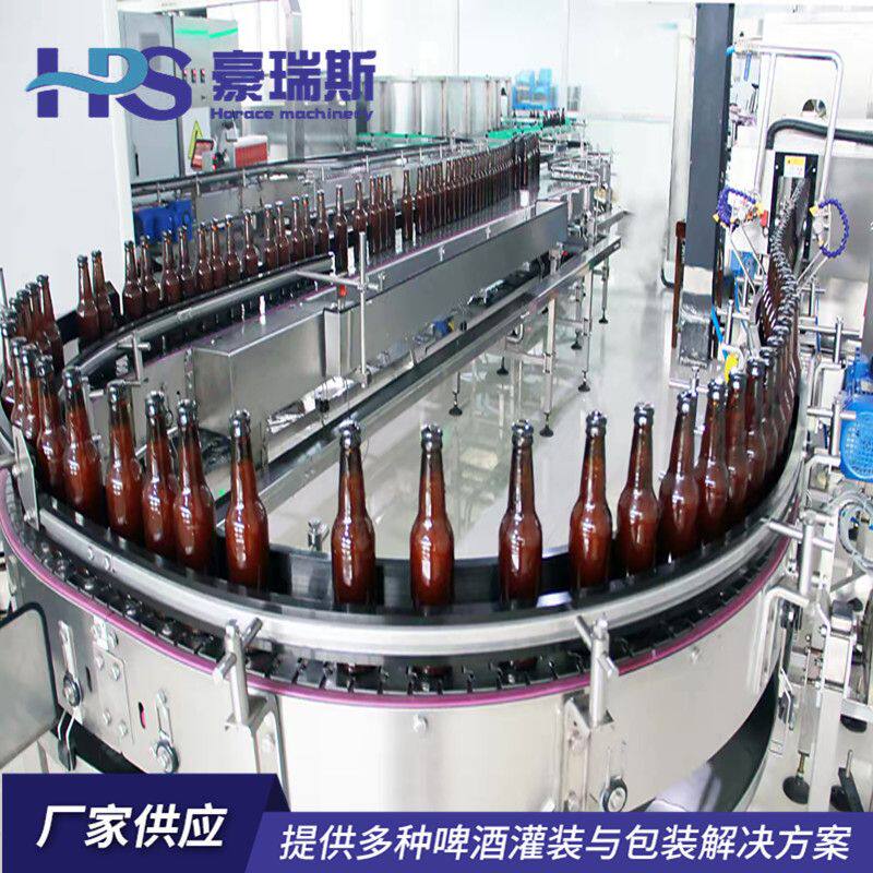 厂家定制大型玻璃瓶啤酒饮料灌装机流水线三合一等压啤酒灌装机