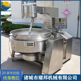 大型大米自动搅拌炒米机器 香米电磁加热搅拌炒锅