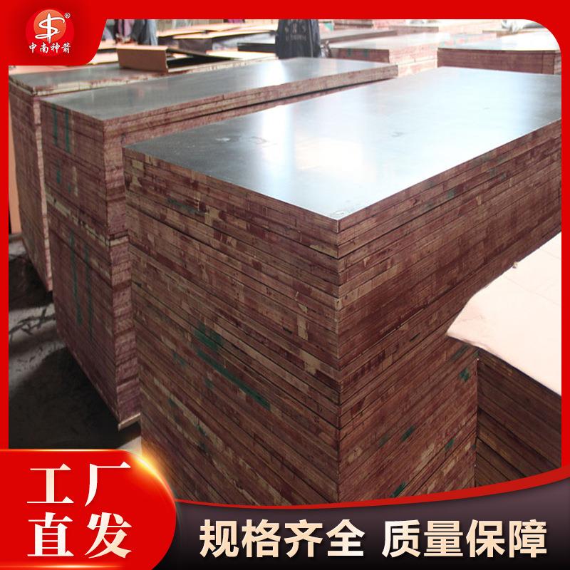 桥梁木模板不开胶不起层 厚薄均匀 脱膜后表面光滑平整 可签约质