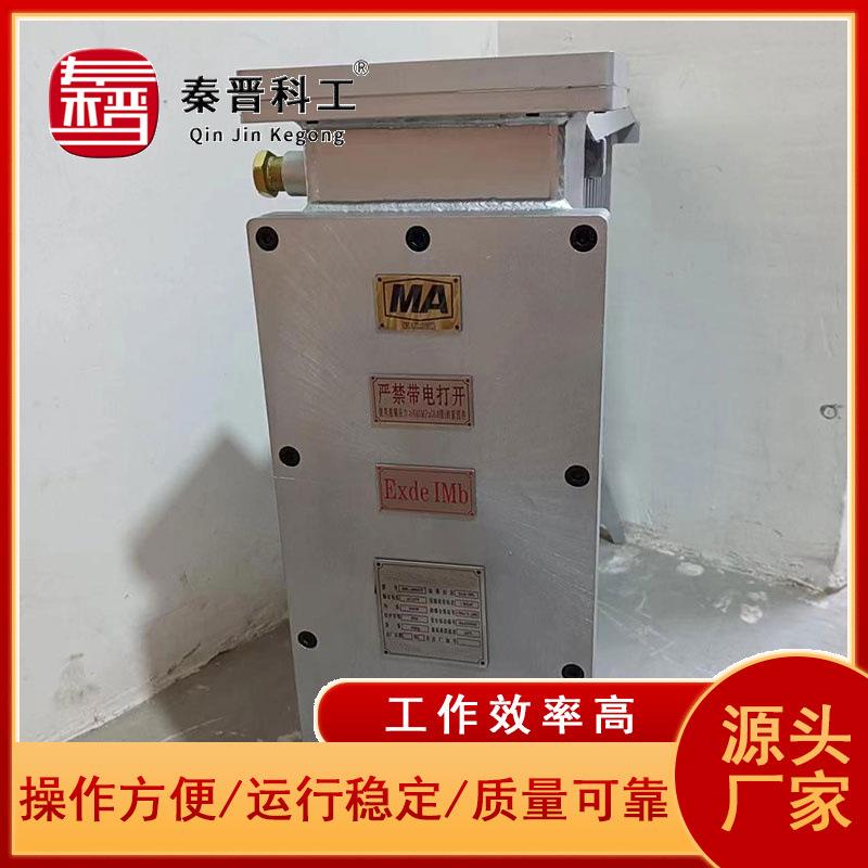 厂家直销煤矿隔爆型电热取暖器 防爆油汀性能稳定矿用防爆电暖气