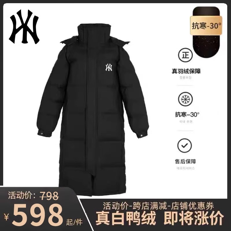 NY-White2024长款羽绒服男女同款加厚连帽休闲情侣装保暖羽绒服33