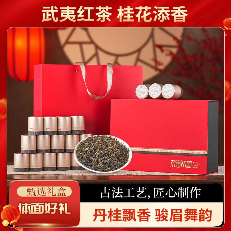 杰盈红茶桂花金骏眉武夷山 金骏眉花香型红茶叶礼盒装300g
