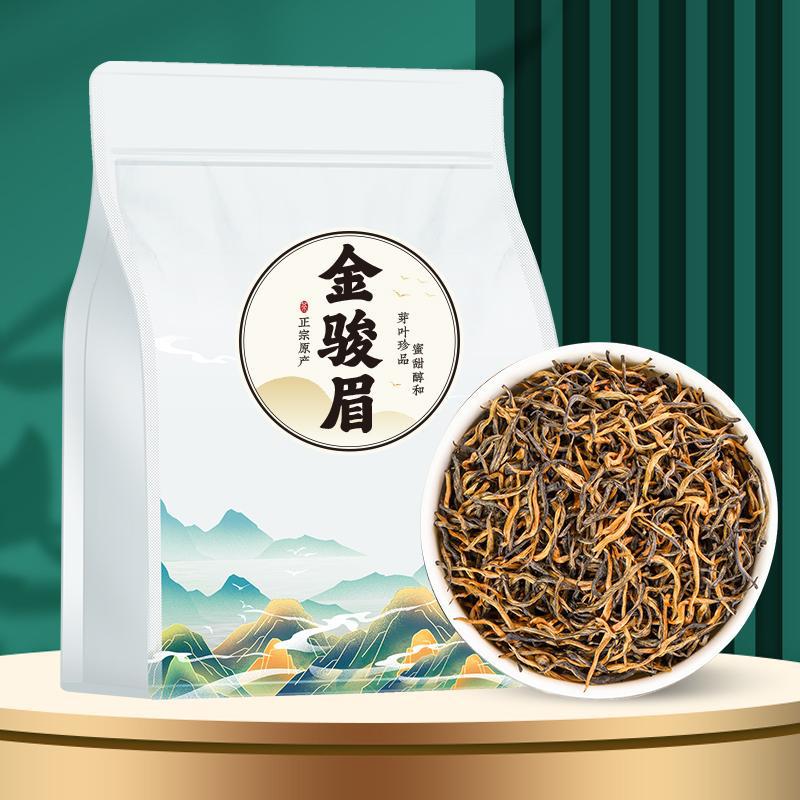 杰盈红茶金骏眉正宗武夷山红茶金骏眉红茶浓香型茶叶袋装250g
